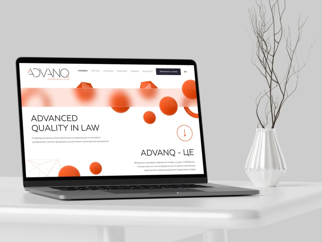 Advanq