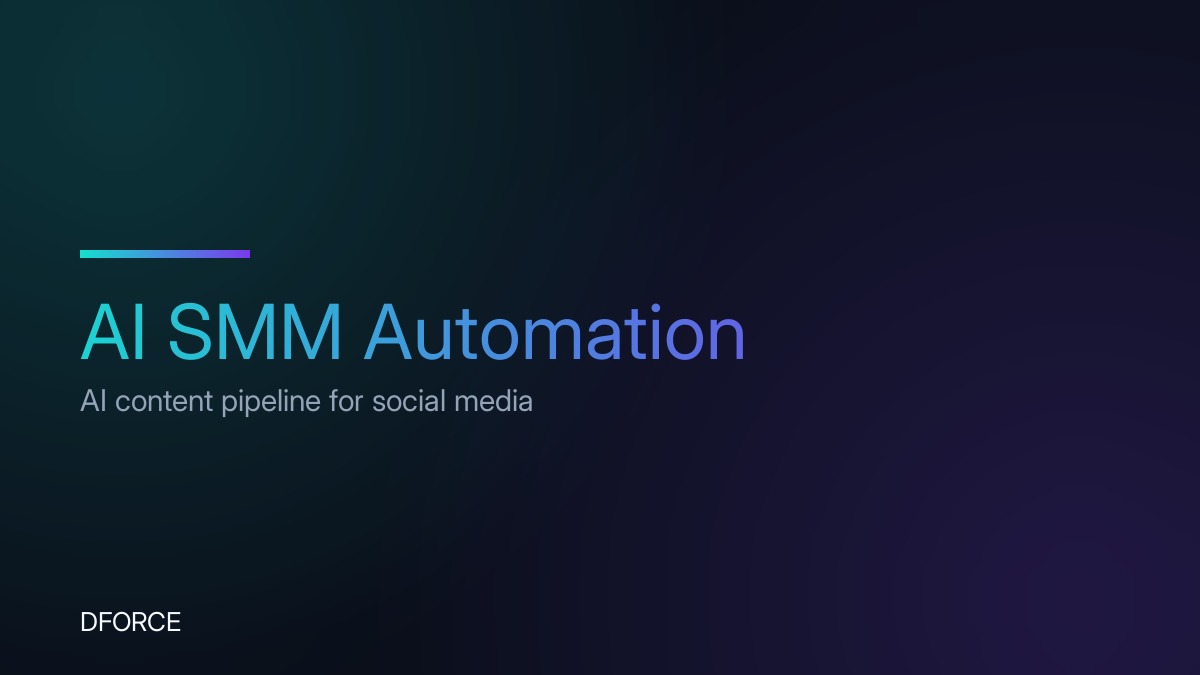 AI SMM Automation